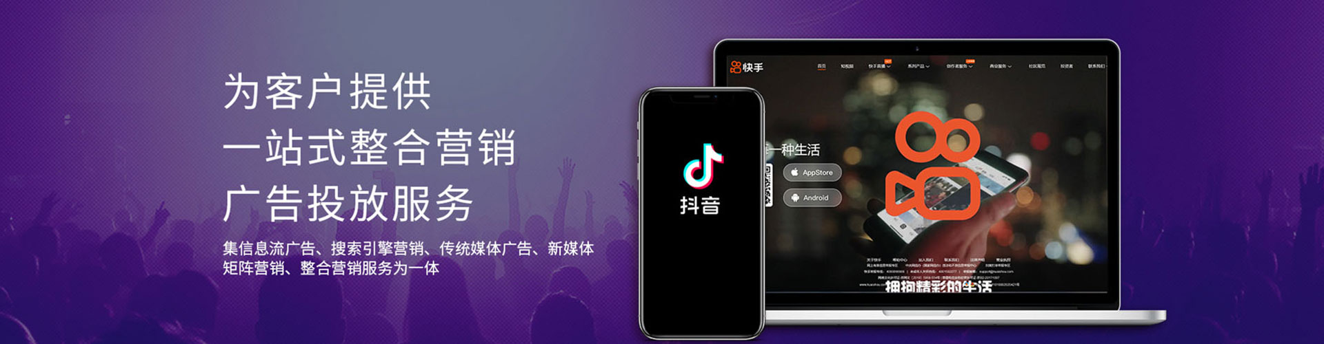 鸡泽谷歌竞价
