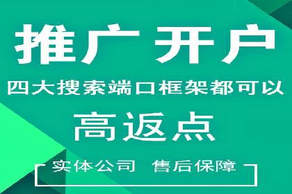 Sem优化公司案例：企业关键词优化策略